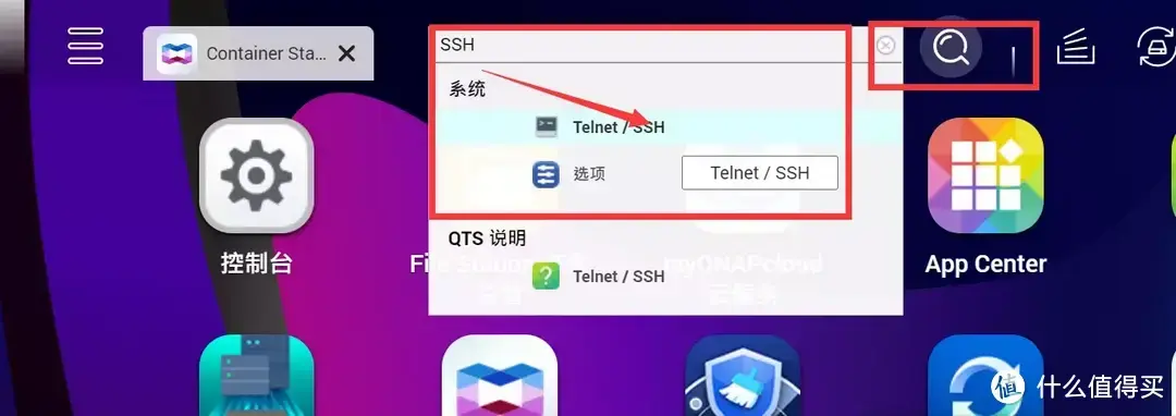 从入门到“吃灰”,威联通NAS使用指南插图49 从入门到“吃灰”,威联通NAS使用指南插图49