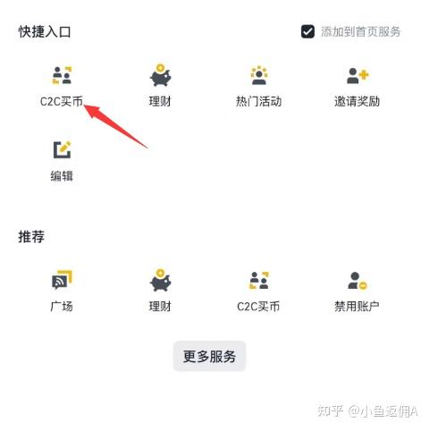 币圈出金建议 - 知乎