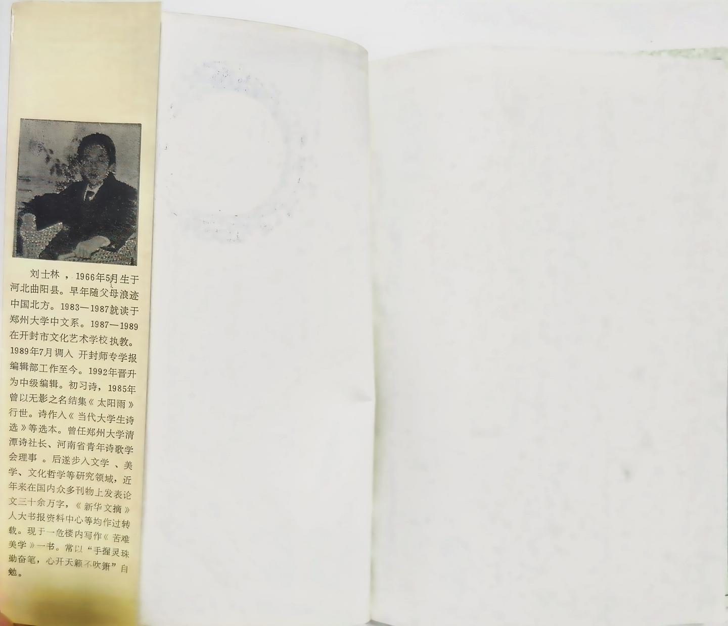 这两本书相当多的内容都是自我重复发表 - 知乎