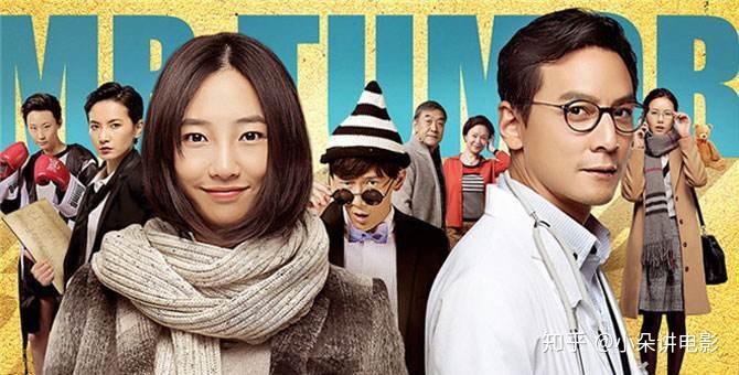 这部电影是根据已故漫画家熊顿同名畅销漫画书及其真实经历改编而来