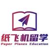 [纸飞机能用国内号码注册吗]国内纸飞机注册使用方法教程2020
