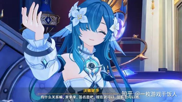 《原神》奥黛塔&沃雅妮莎是CP？