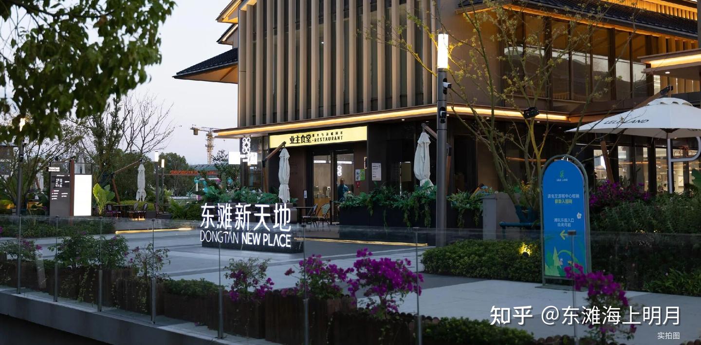 崇明岛世界级生态岛,东滩海上明月将会成为崇明岛上最耀眼的璀璨豪宅 - 知乎