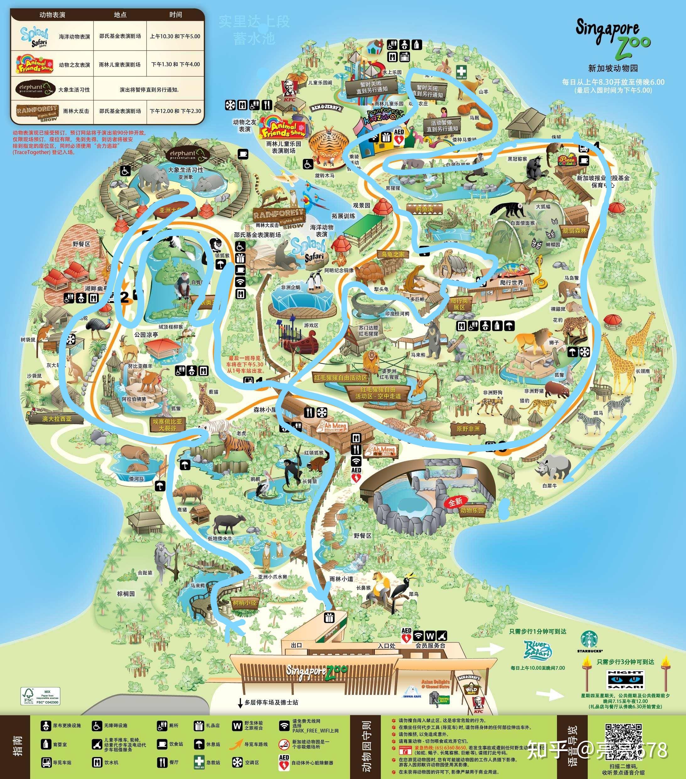 新加坡动物园