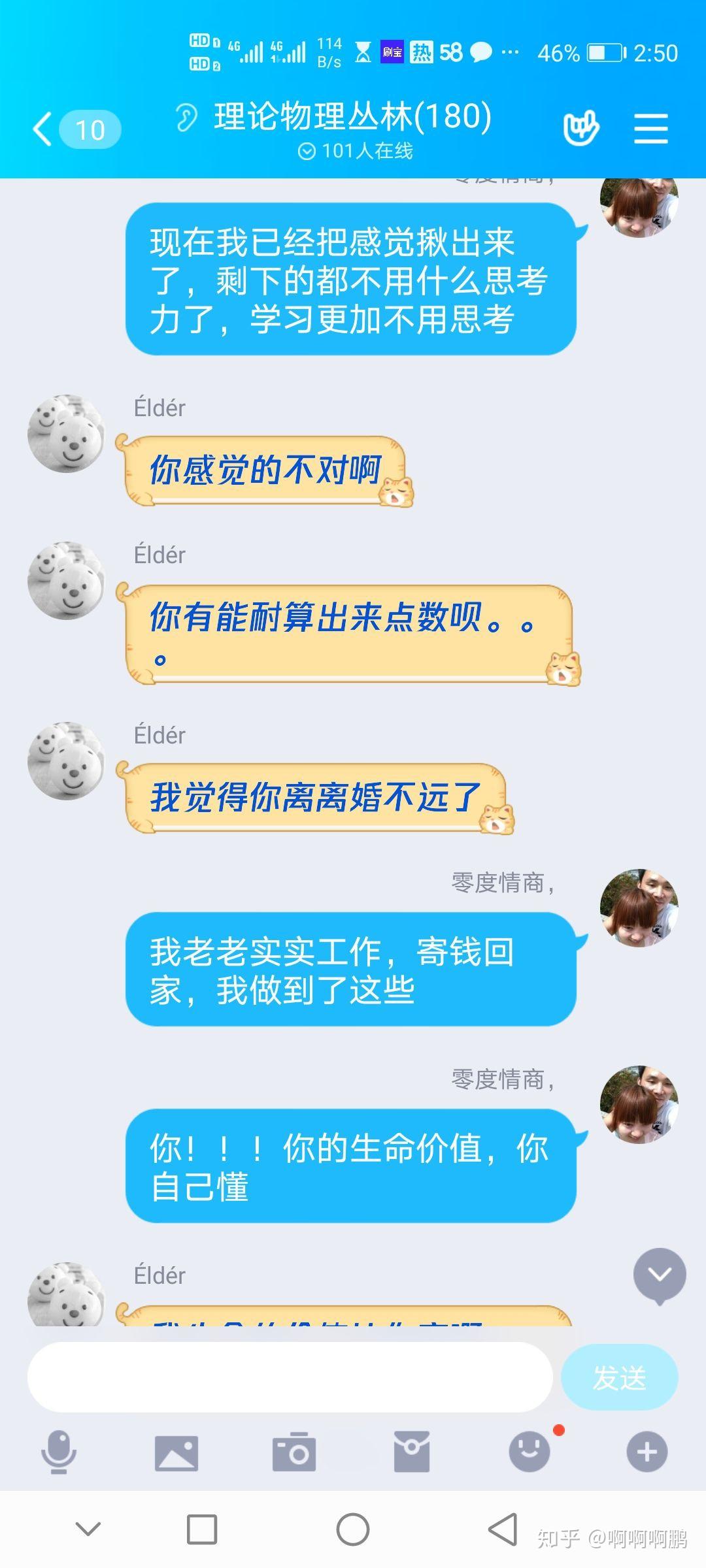 背后的内幕