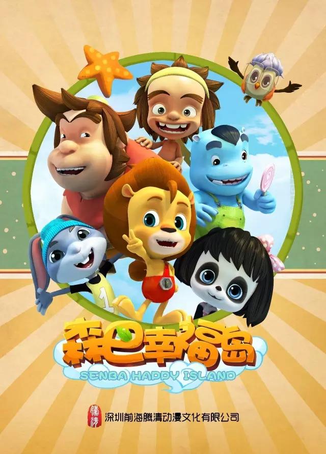 我会给孩子看这样优质的动画片