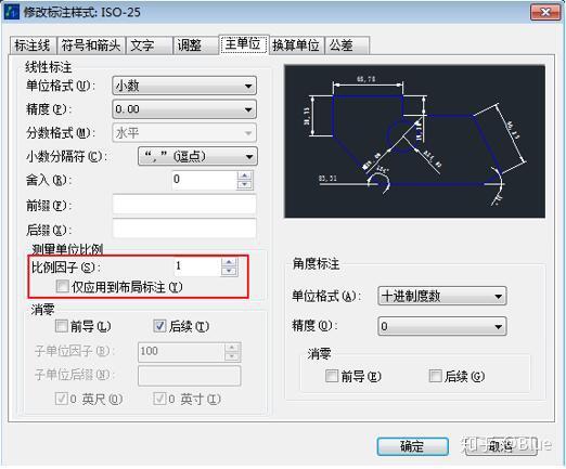 查詢與標註的座標不一樣怎麼辦