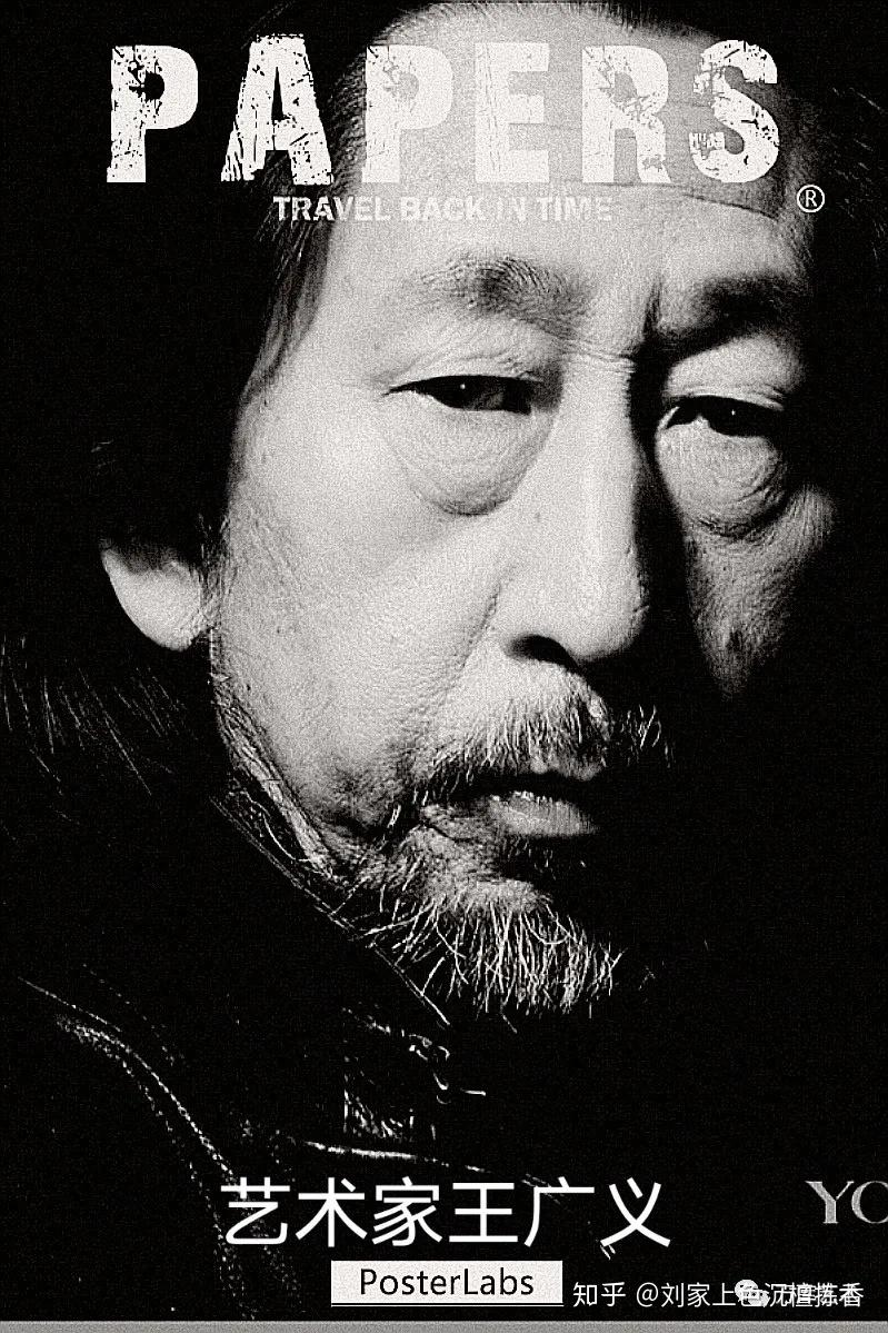 家唐志冈艺术家刘虹艺术批评家杨卫艺术家刘亚明艺术家任思鸿艺术家王