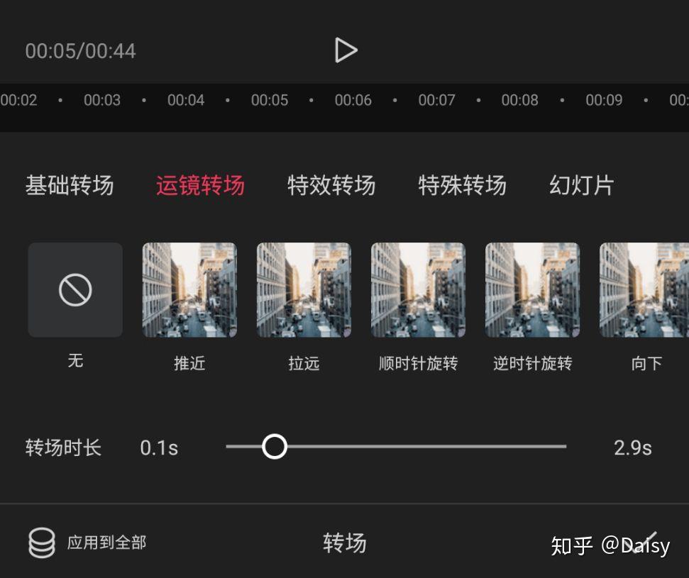 超用心的5款视频编辑软件测评14 超用心的5款视频编辑软件测评