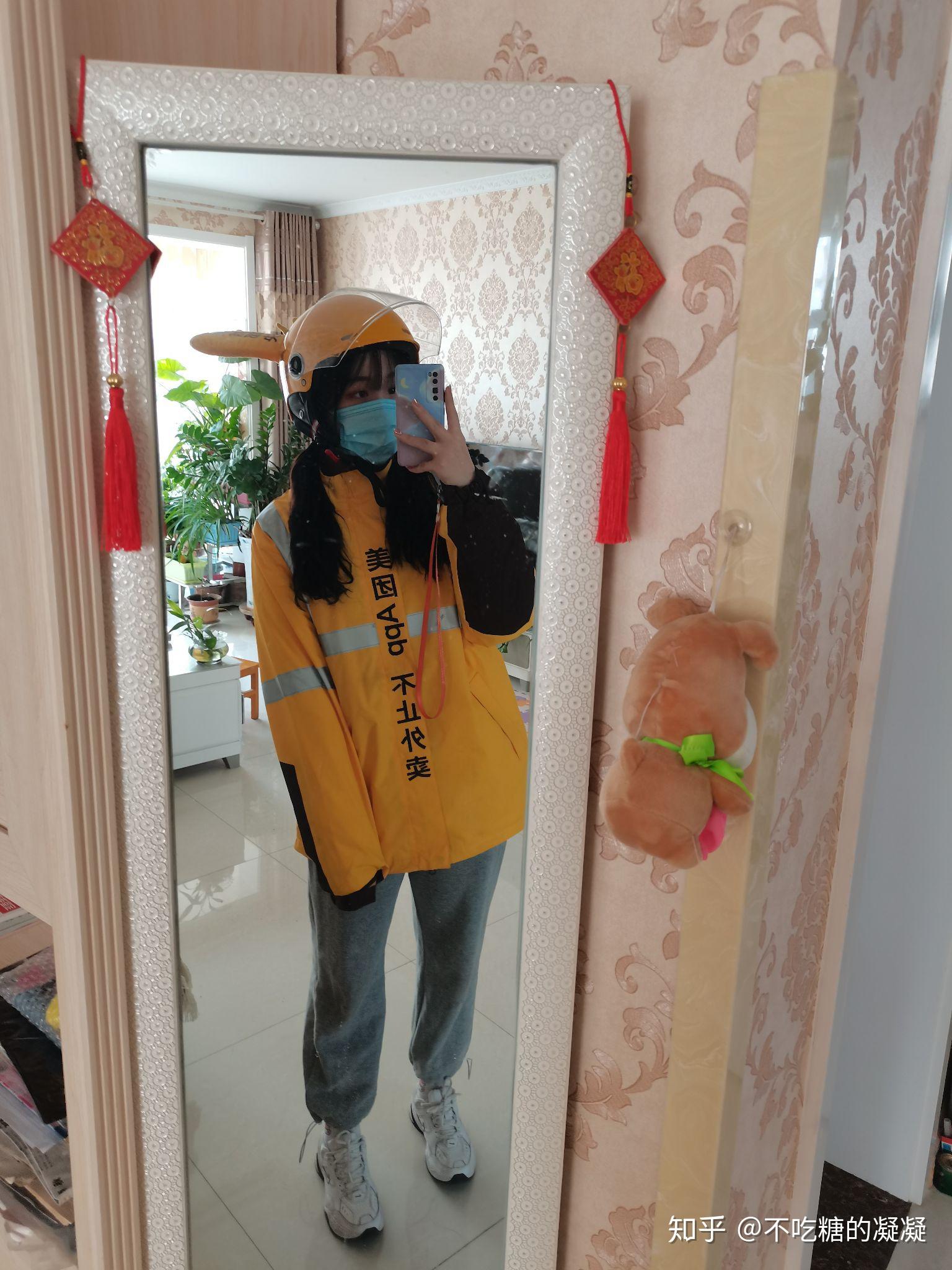 大学生体验一个月美团外卖骑手