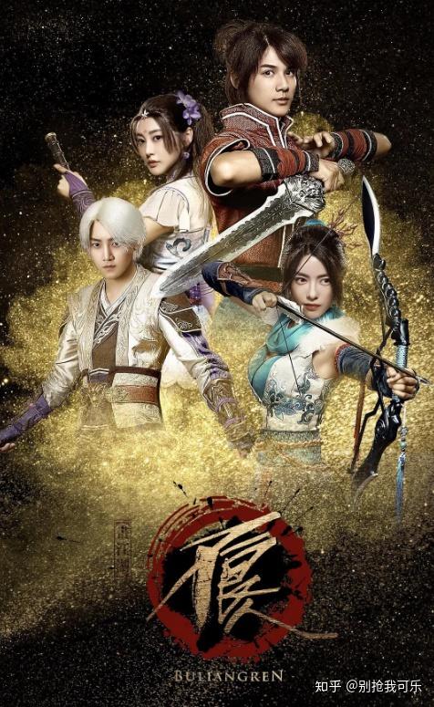 不良人是哪个公司制作的 v2-ca94482d8ff94dc284ffe6e7473fc847_r.jpg