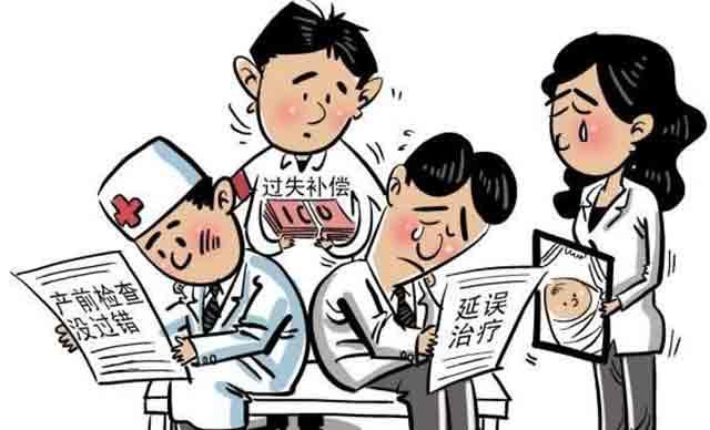如何认定医疗事故罪 v2-ca97b540576dde70744b02e690180fa5_1440w.jpg?source=172ae18b