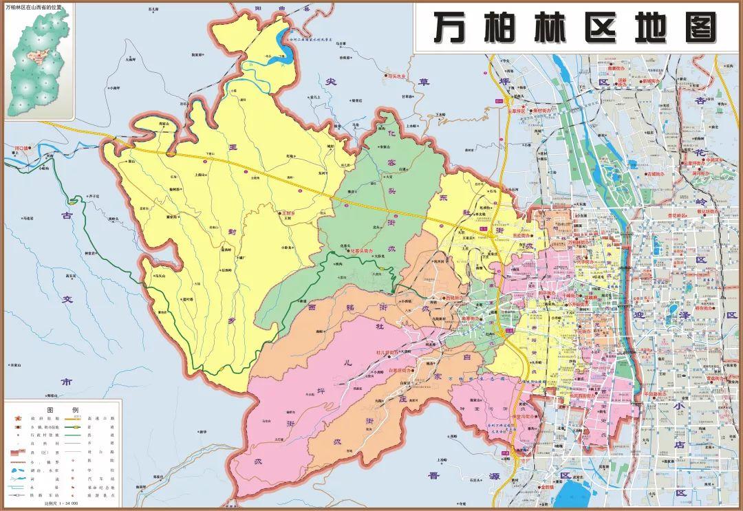 1949年以來山西省行政區歷史沿革千載晉陽掌上來 太原地圖變遷山西