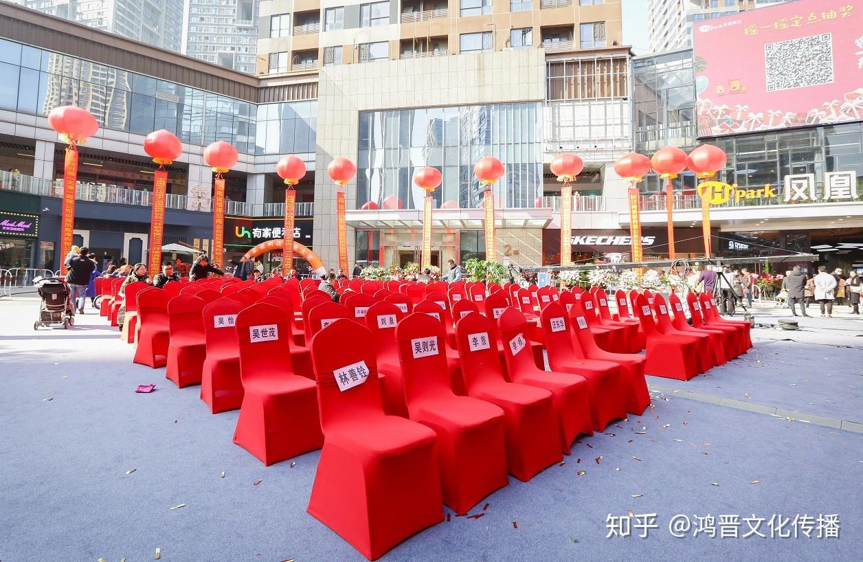 晚会的领导及嘉宾席等都需要提前摆放好座位名牌