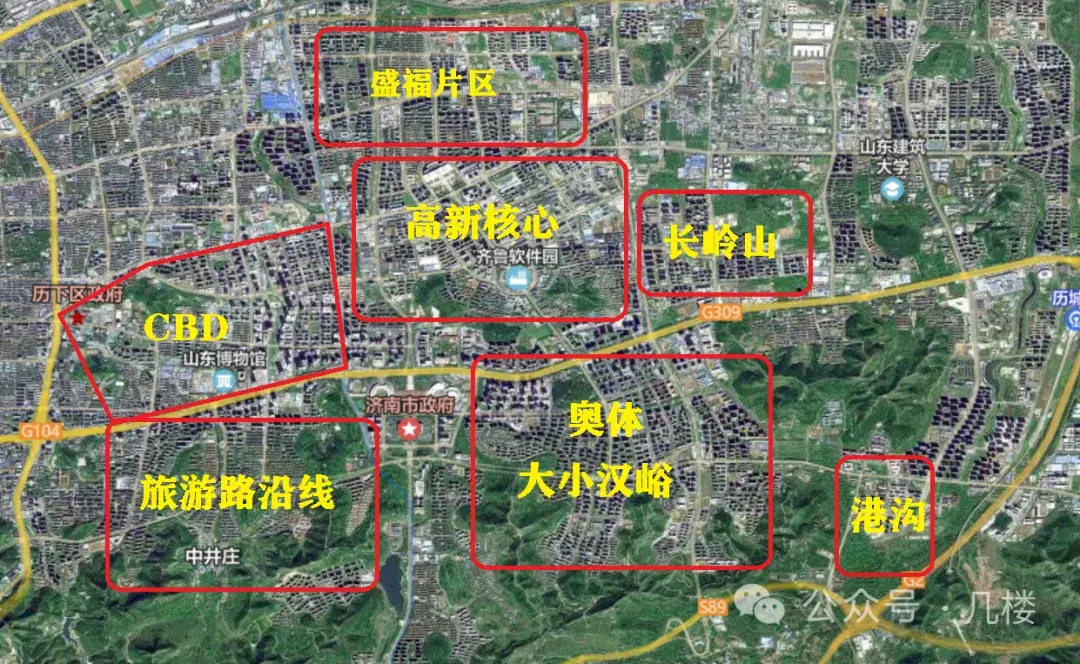 收藏2025年济南楼市全新解读一:城市发展、核心片区解读(CBD、科技城、奥体、汉峪、贤文、长岭山、港沟、龙洞、盛福)! - 知乎