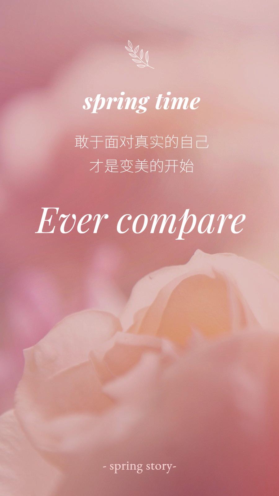 进来抄作业美容院朋友圈文案day1