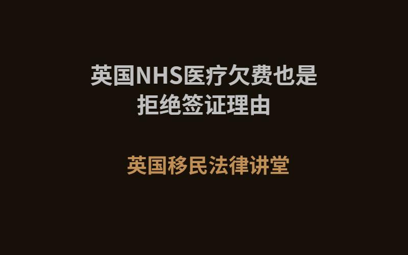 英国电话卡欠费会停机吗怎么办