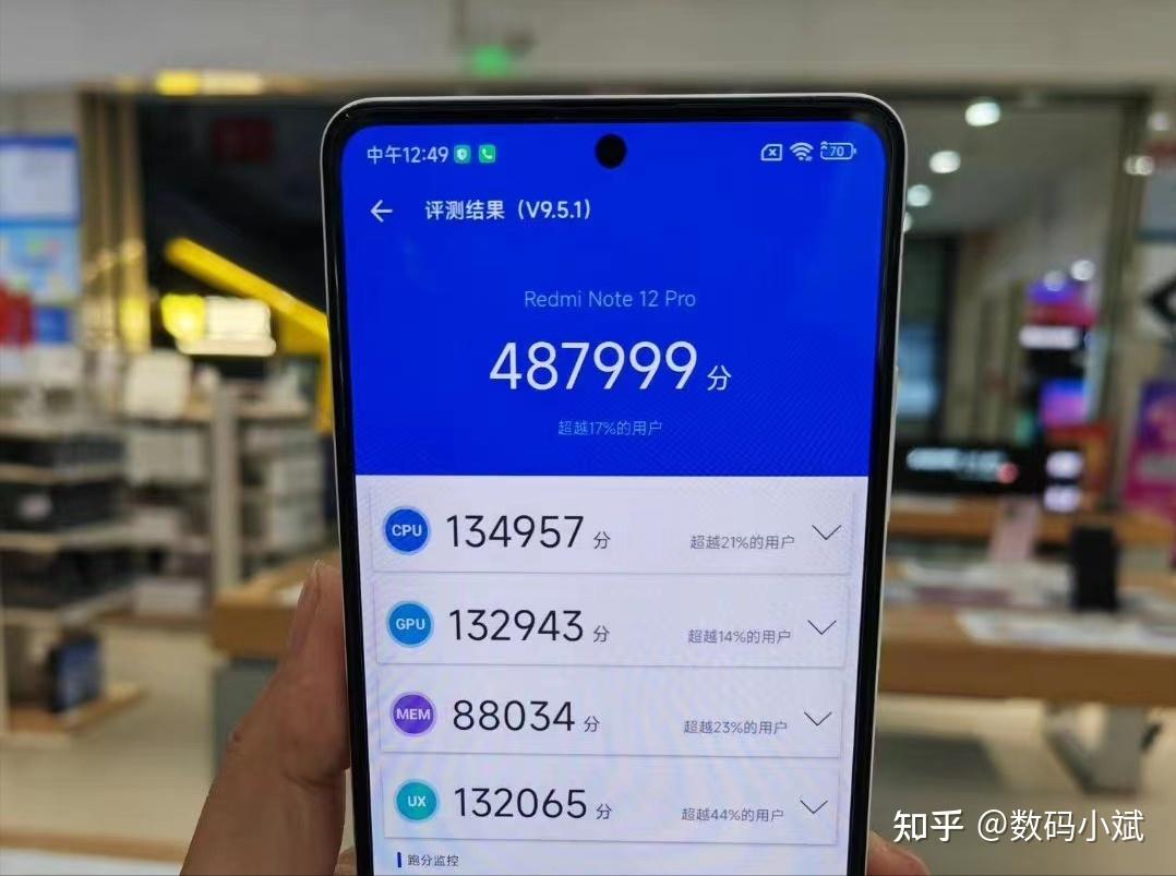 红米note 12pro和realme 10pro 详细配置对比!哪款更值得购买