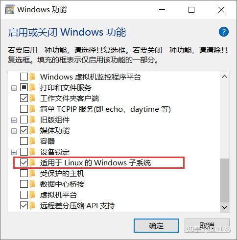 win10系统安装centos子系统 win10系统安装centos子系统