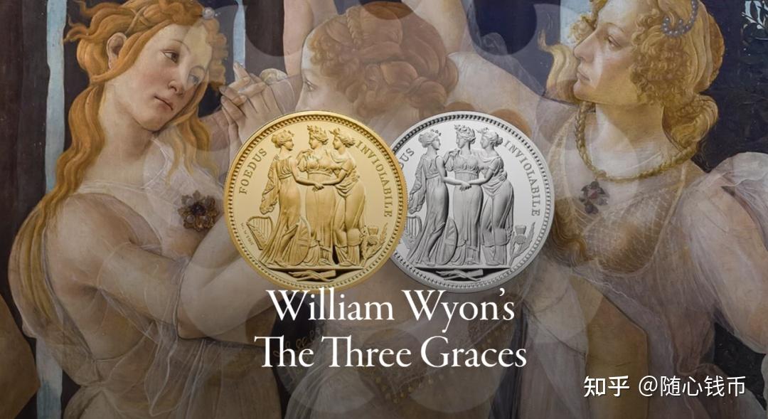 美惠三女神(the three graces)