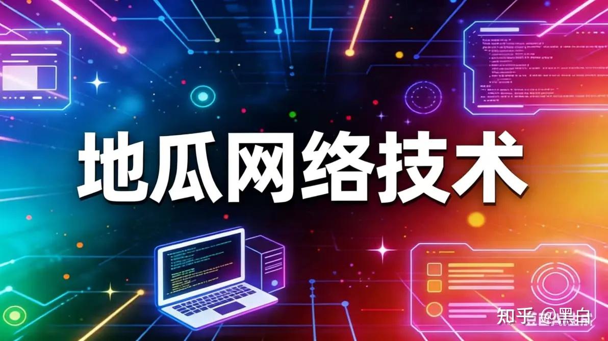 【2026最新教程】如何无痕下载钉钉直播回放视频?一分钟搞定!告别繁琐抓包!地瓜钉钉视频回放下载器一键下载