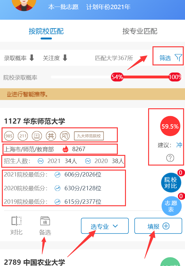 2024年贵州省中考分数线_贵州省今年中考分数线_中考分数线2021年公布贵州