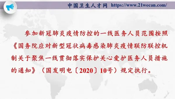 卫生人才网准考证_卫生人才网准考证打印时间查询_卫生人才卫生网准考证打印时间