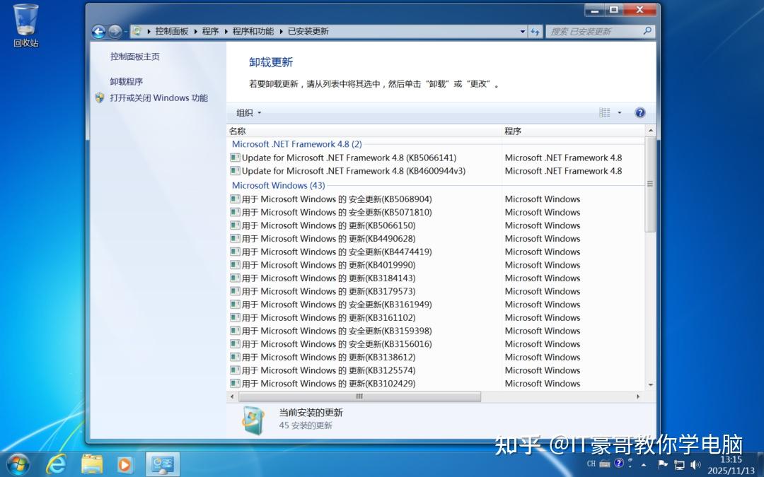 下载 | Win7系统最新版ISO映像（集成11月最新补丁、旗舰版、完整纯净无精简、64位/32位可选、Windows 7） - 知乎