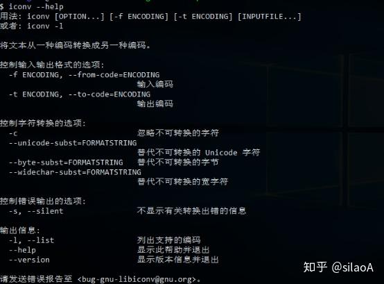Cygwin系列(六):使用Cygwin常见问题及应对 - 知乎