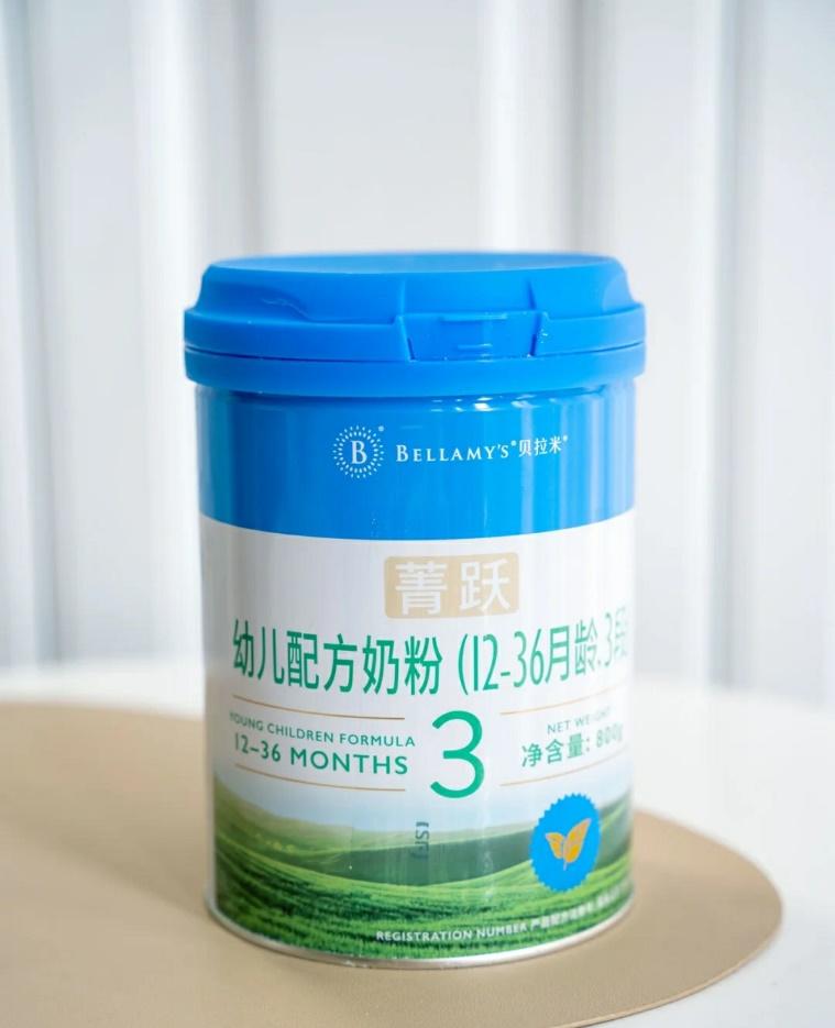 贝拉米中文版菁跃奶粉斩获2020妈妈帮妈妈心选bond大赏最佳潜力奖