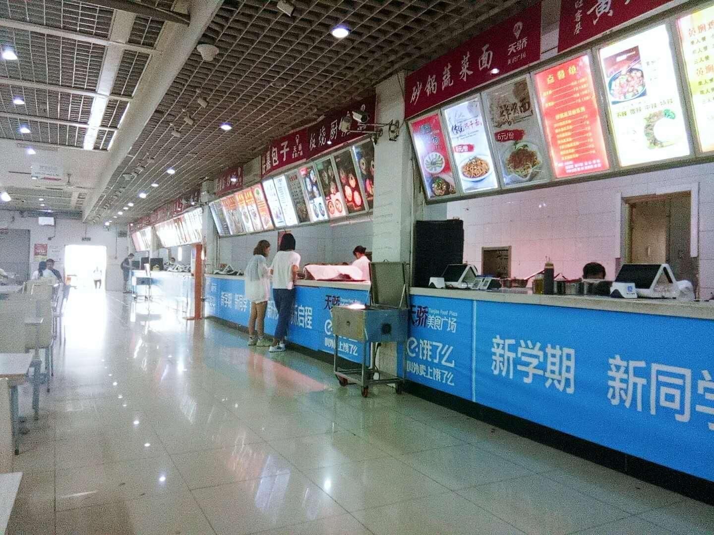 第九期石家庄学院河北专接本招生院校简介