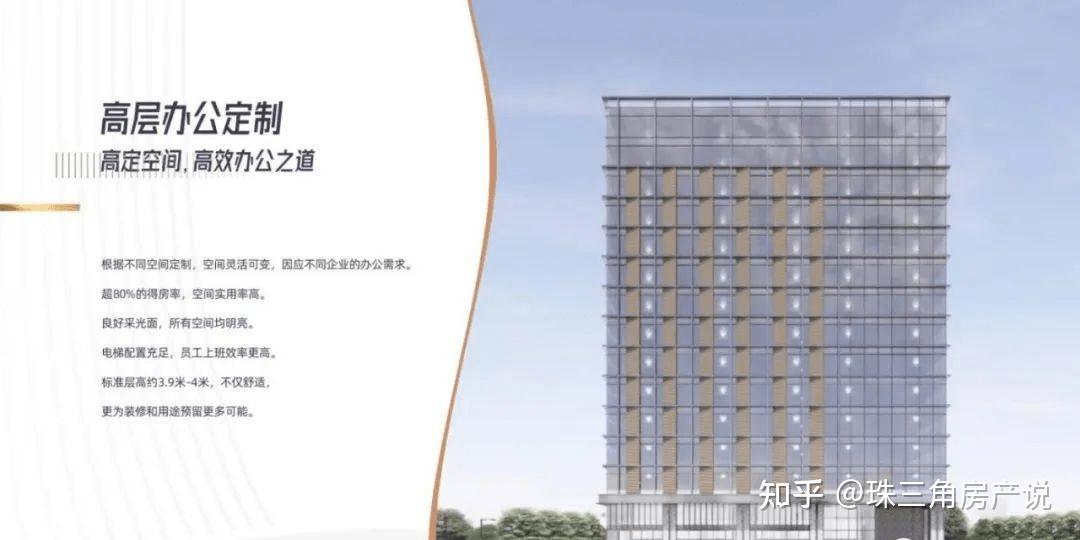 中山马鞍岛万科深业湾中新城项目介绍 - 知乎