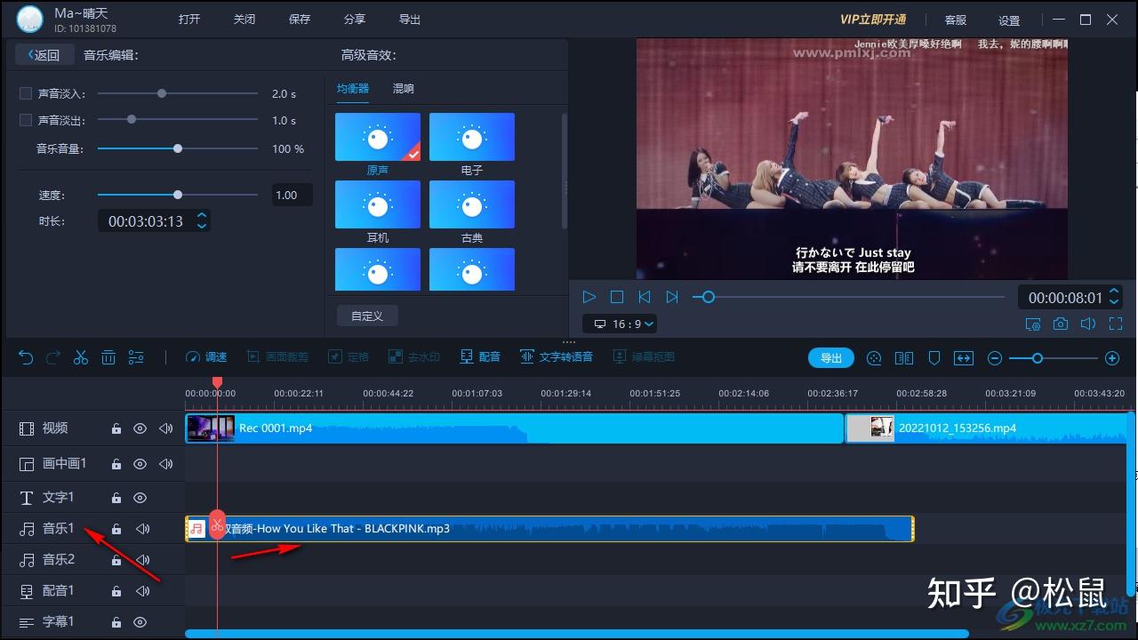 10款视频剪辑软件的功能大揭秘！！！ - 知乎