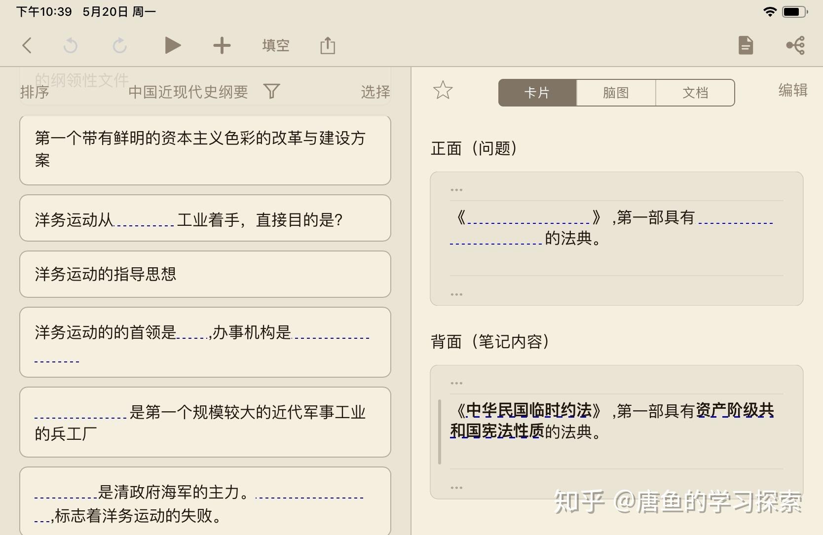 marginnote 3 google drive marginnote 3 google drive