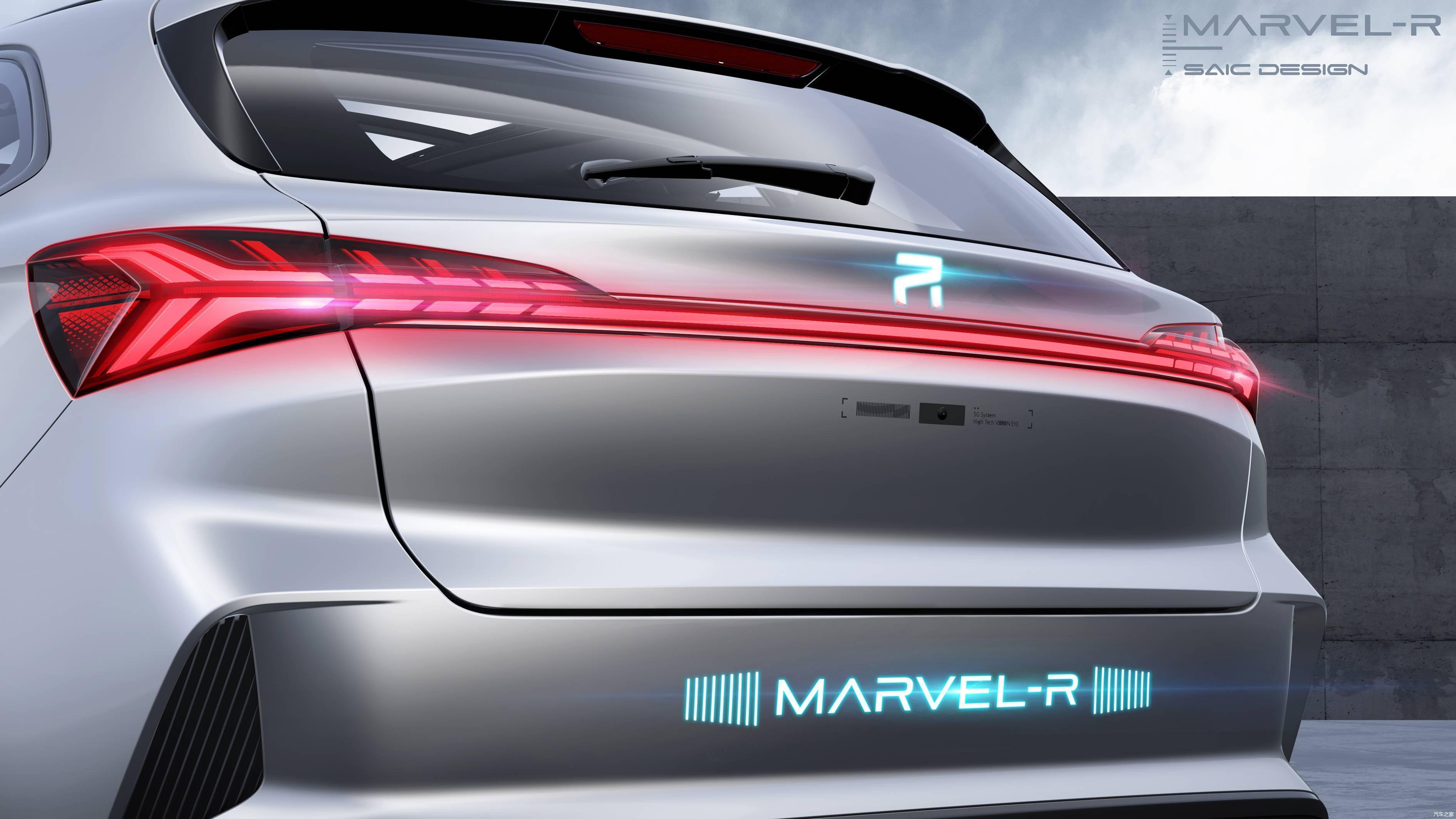 上汽荣威marvelr全新官图发布将于5月10日正式亮相