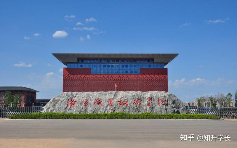 郑州旅游职业学校院校类型:专科(综合类)办学类型:公办地点:河南省