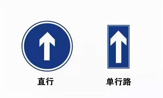 01直行vs單行路