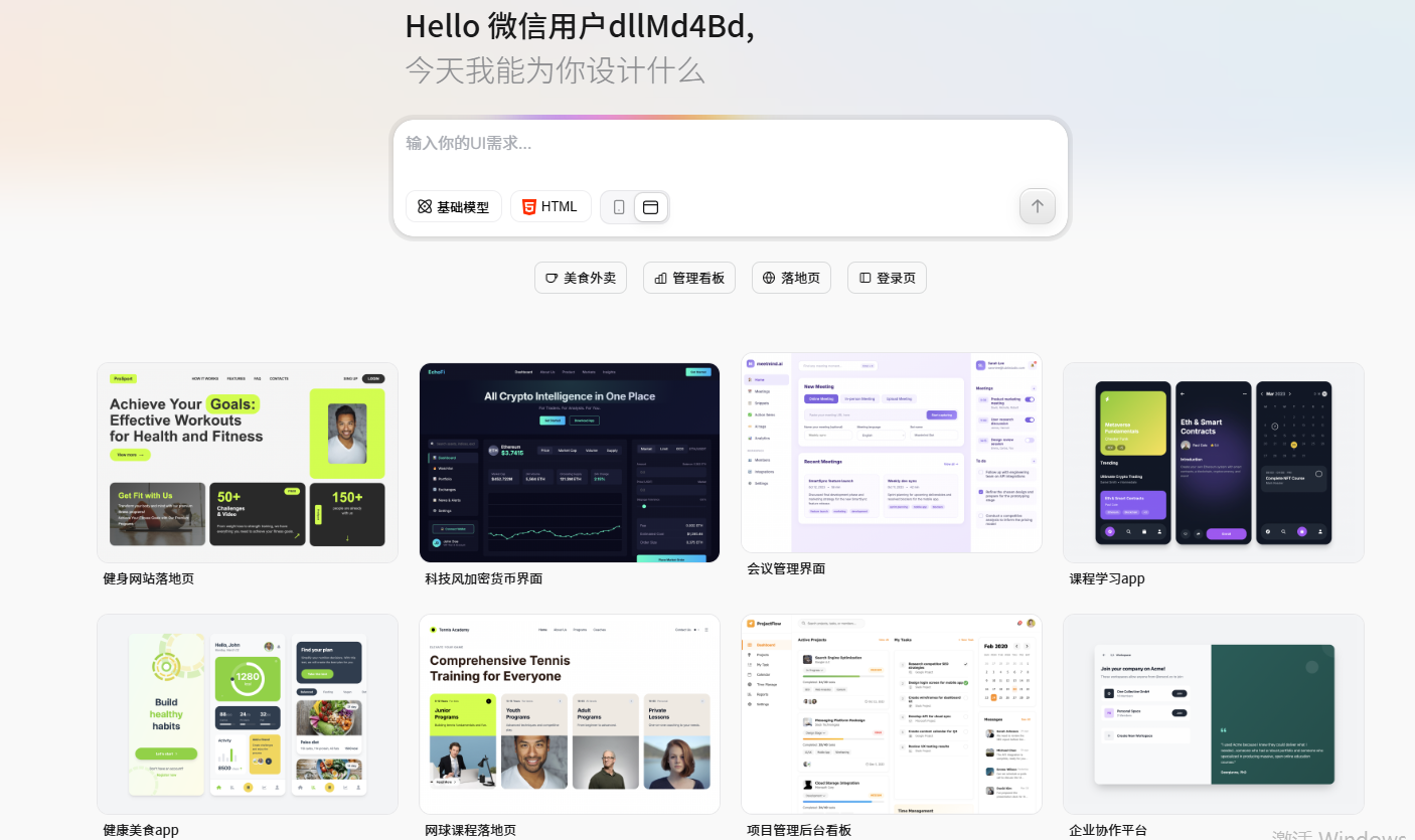 无需复杂提示词一键生图!7款AI 生图工具推荐,免费还好用! - 知乎