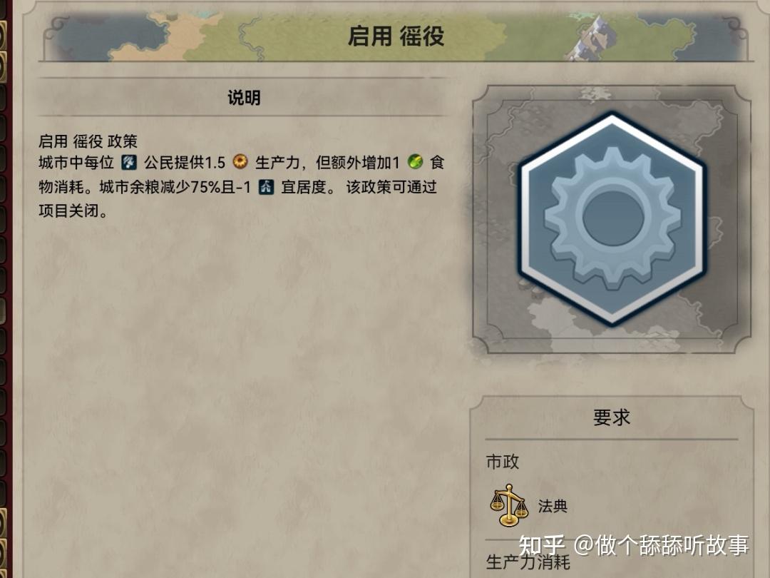 文明7出了哦原来这是和而不同介绍与安利