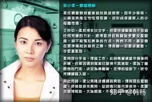 香港有多少个高级督察 v2-cad11b38f470d7bbdc95f739560c40f3_b.jpg
