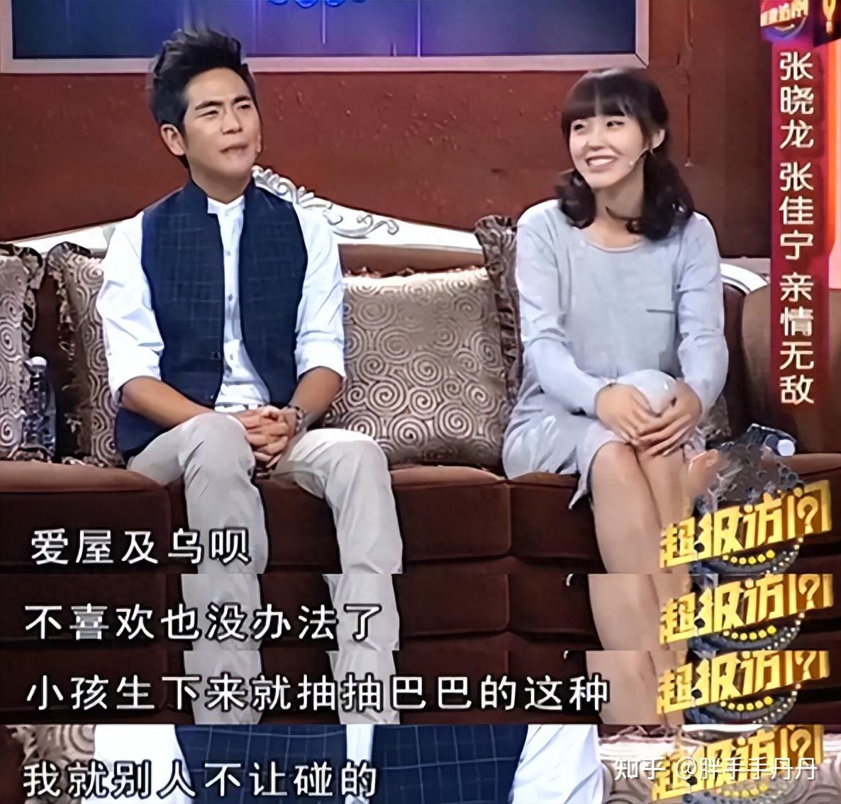 张佳宁：不原谅生父20年，亲舅张晓龙拿她当女儿，撮合亲妈二婚 - 知乎