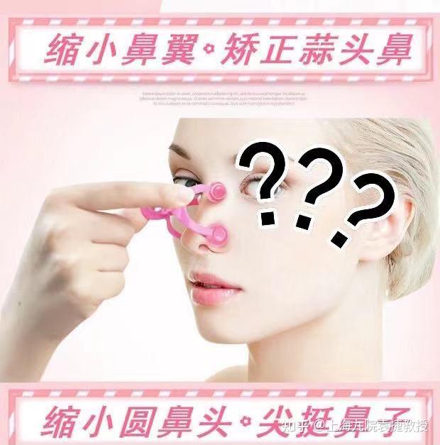 经常捏鼻子会变挺拔吗