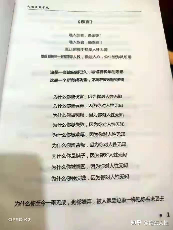 不花钱也能让抖音账号迅速涨粉的技巧 (又不花钱)-初仟社区