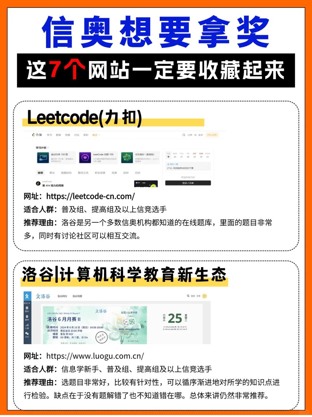 河北信奥信息咨询（信奥教育科技有限公司） 河北信奥信息咨询（信奥教诲
科技有限公司）《信奥教育科技有限公司》 信息咨询