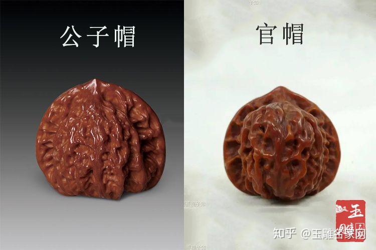 公子帽核桃特点公子帽核桃与官帽核桃的区别