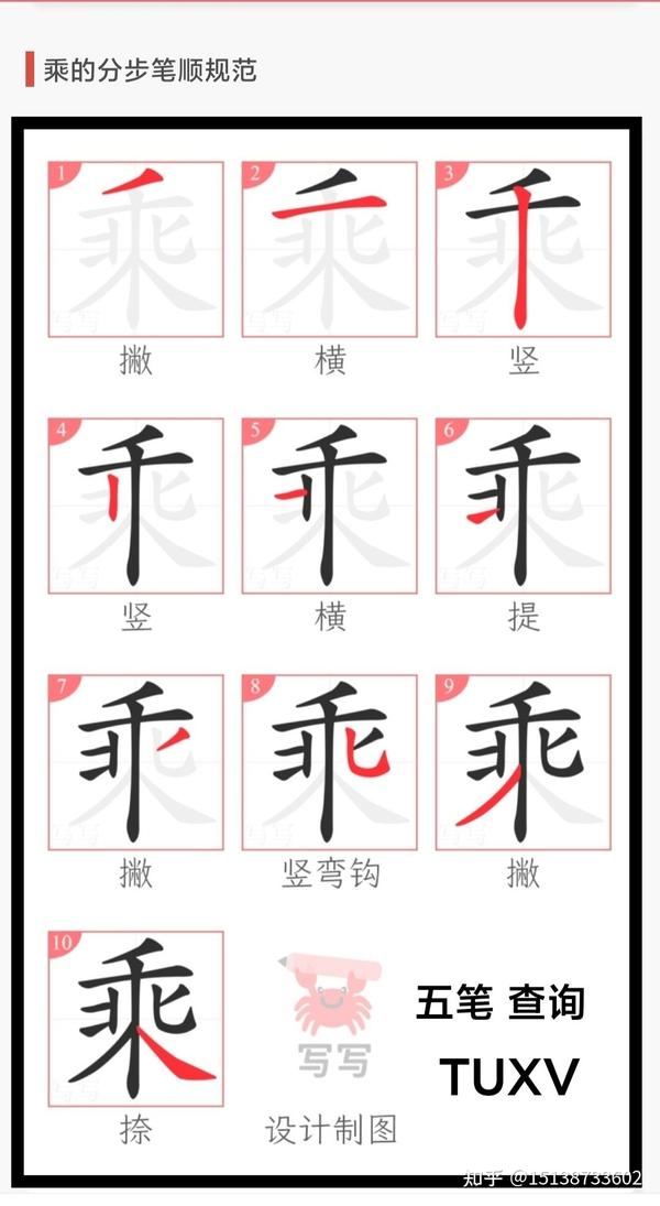 学习新世纪五笔输入法 - 知乎