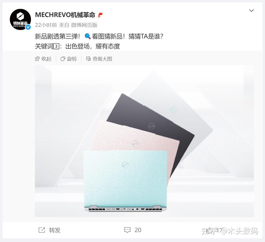 机哥设计真绝了！耀世15Pro冰纹双色真机曝光，颜值惊艳全场！ - 知乎