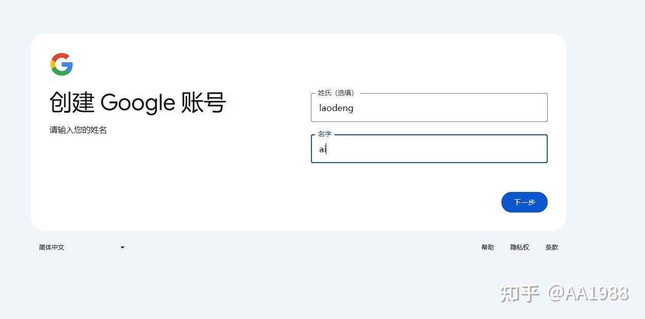 gmail免费邮箱注册，gmail邮箱注册2021