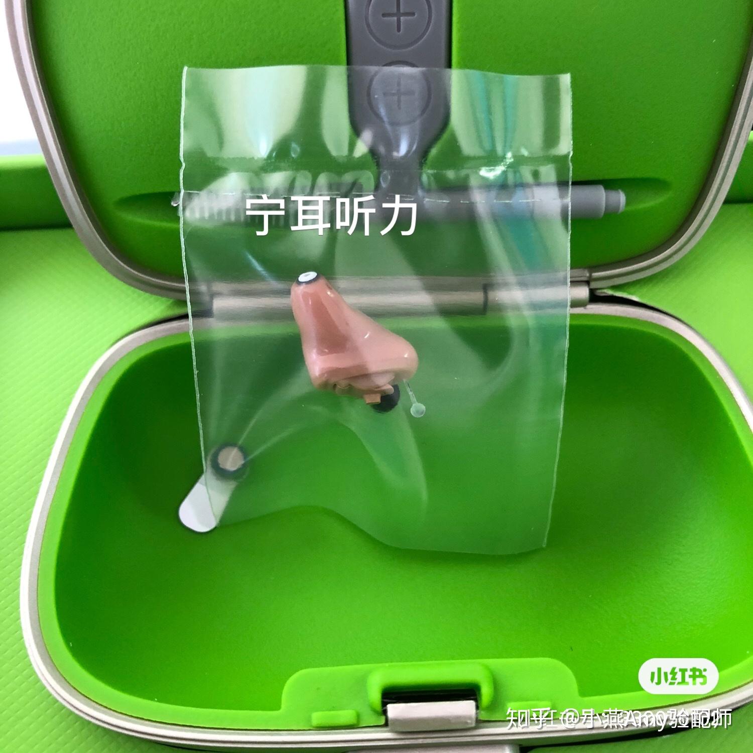 新品峰力云图神采定制机cic隐形助听器