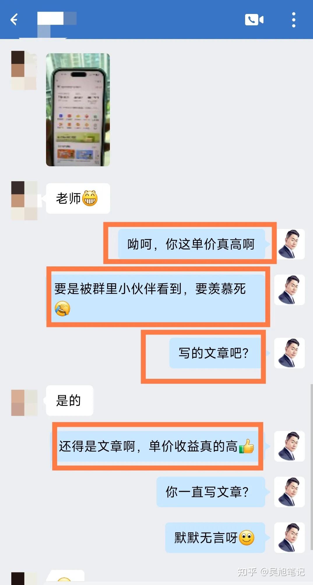 头条写文章有钱吗赚钱吗(头条写文章写什么类型的好赚钱)